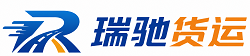 延吉市瑞驰｜附近回程货车调度｜工程机械爬梯车大件运输车调度